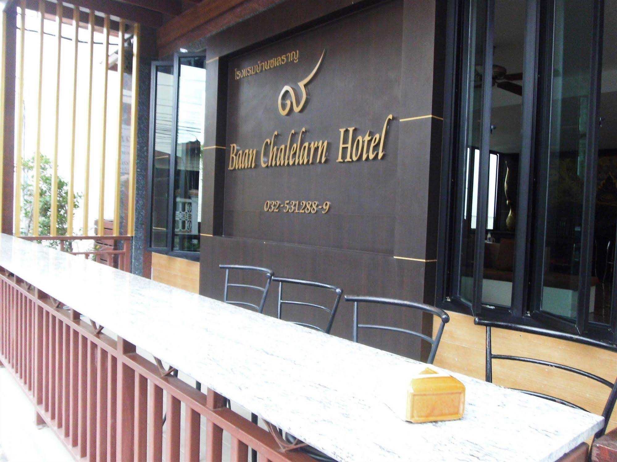 华欣 Baan Chalelarn酒店 外观 照片